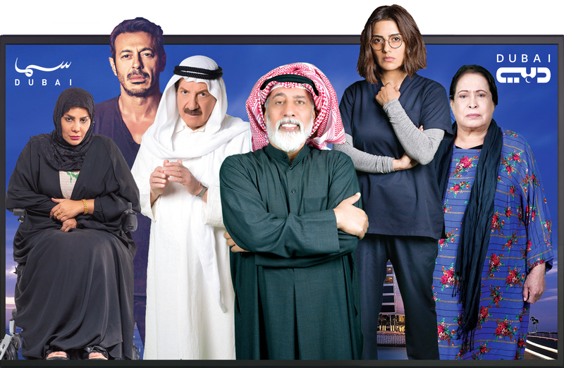 موسم درامي غني مع شاشات دبي في رمضان