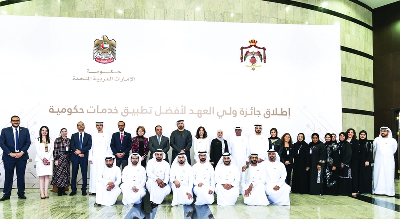 شراكة إماراتية أردنية لتحديث العمل الحكومي