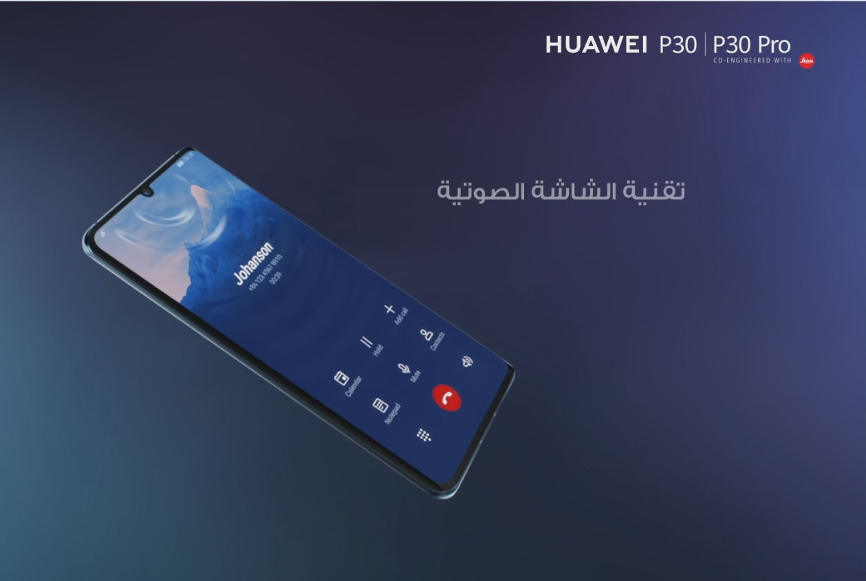 تعرف على مزايا الأداء المتفوق فى هاتف HUAWEI P30 Pro