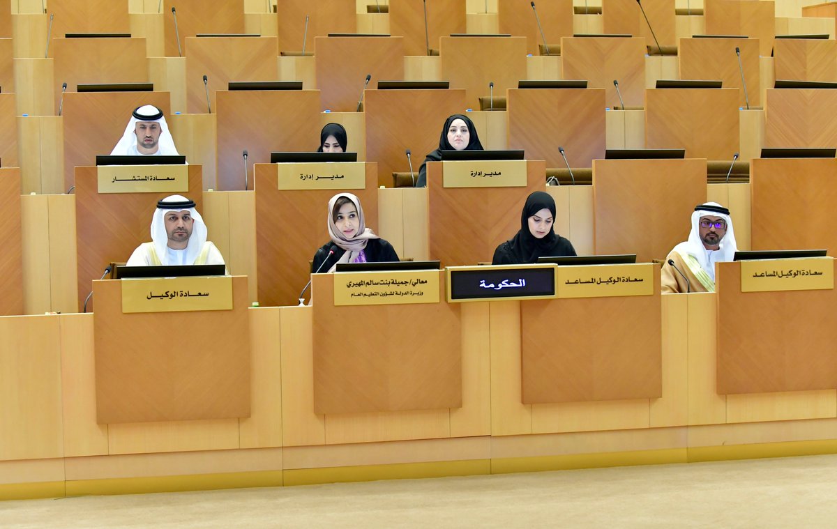 المجلس الوطني الاتحادي يناقش سياسة مجموعة بريد الإمارات