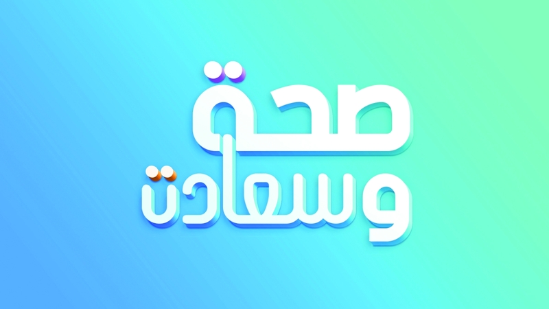 إذاعة نور دبي تطلق تطبيقها الرقمي للقرآن الكريم