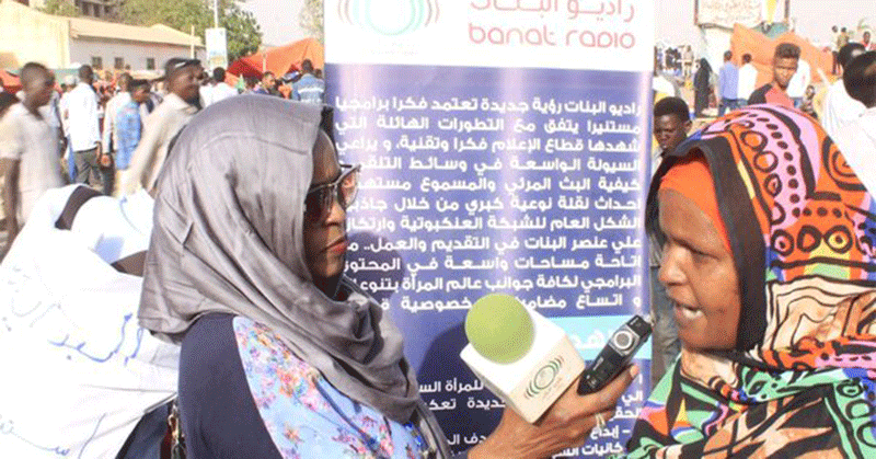 راديو البنات.. إذاعة سودانية تهتم بقضايا المرأة