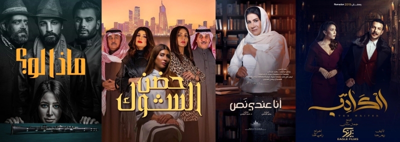 المنصات الرقمية تنافس التلفزيون على كعكة الدراما