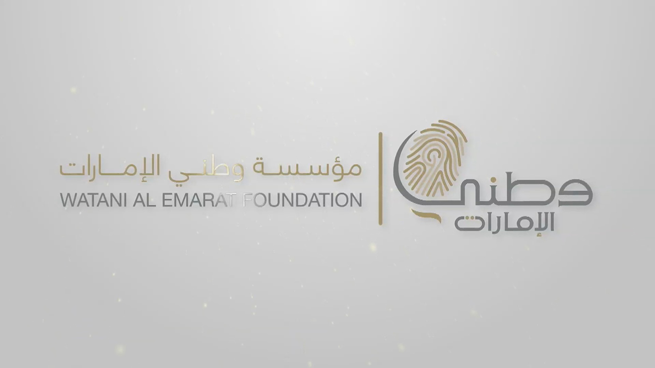 وطني الإمارات تصدر دراسة حول أساليب التصدي لأنماط الكراهية الاجتماعية والدينية