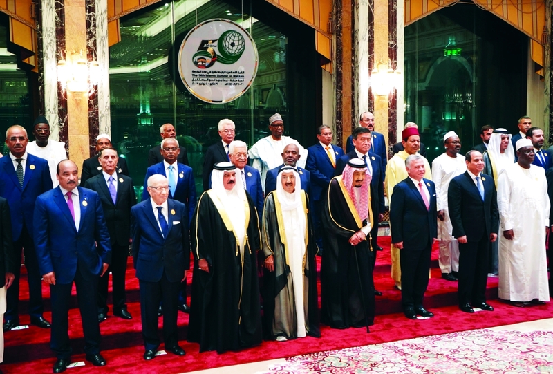 «التعاون الإسلامي»: دعم لا محدود لأمن السعودية