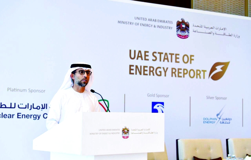 "المزروعي متحدثاً خلال إطلاق تقرير حالة الطاقة | من المصدر"