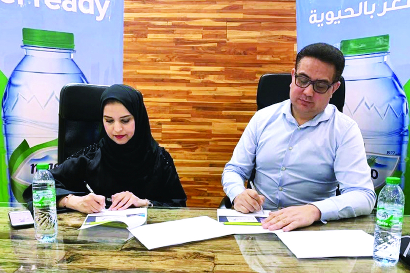 "نوره الجسمي خلال المؤتمر | البيان"