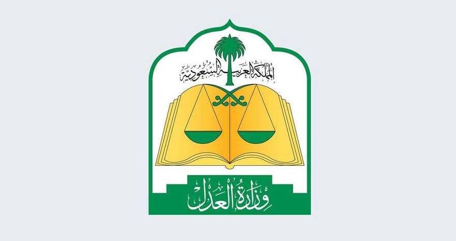 لأول مرة.. كاتبات عدل في السعودية قريباً