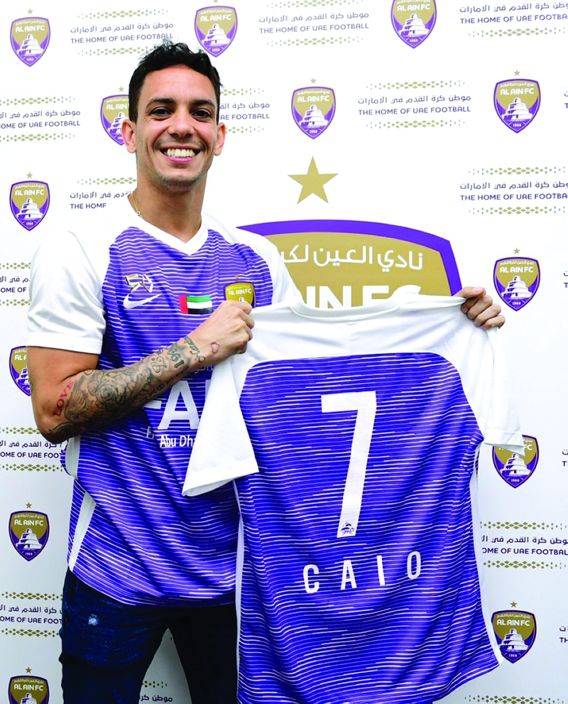 "كايو كانيدو | البيان"