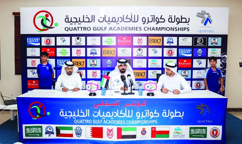 "من المؤتمر الصحافي للجنة المنظمة | البيان"