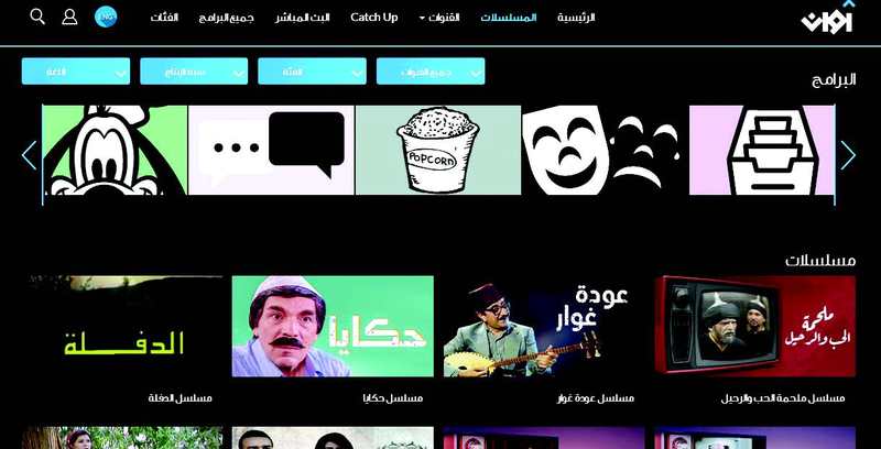 المنصات الرقمية  «سوق عكاظ» الدراما العربية