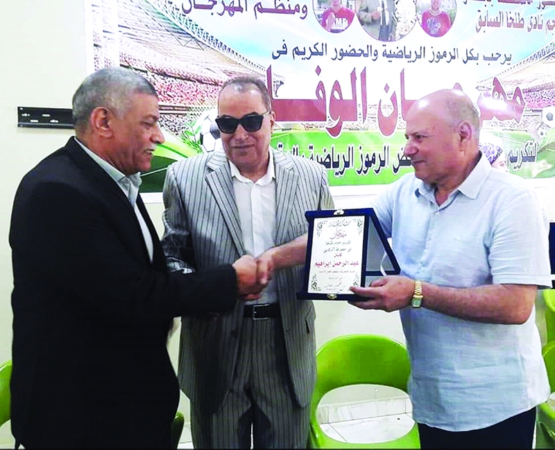 "محمد جابر يكرم زملاءه | البيان"