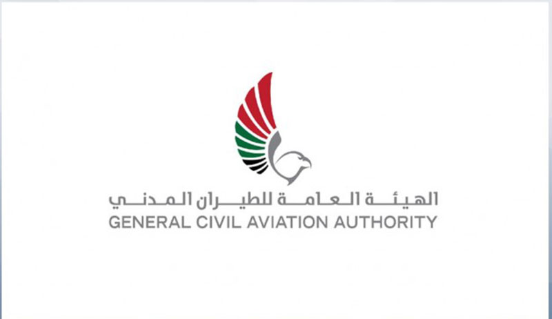 "الطيران المدني": تنسيق إماراتي سعودي لخدمة ضيوف الرحمن