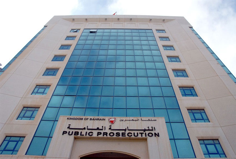 السجن لـ 9 أشخاص متهمين  في قضايا إرهابية بالبحرين