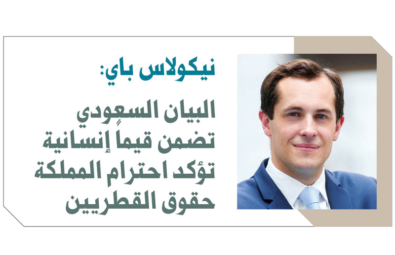 السعودية فنّدت مزاعم «الحمدين» وراعت مصالح القطريين