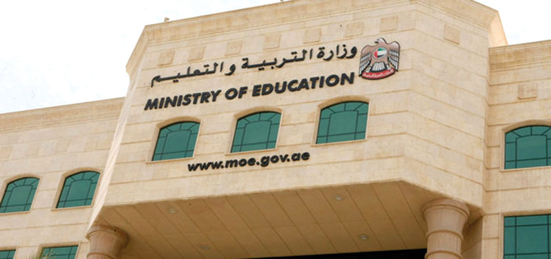خطأ مطبعي في علم الإمارات بصفوف الروضة يثير استياء أولياء الأمور
