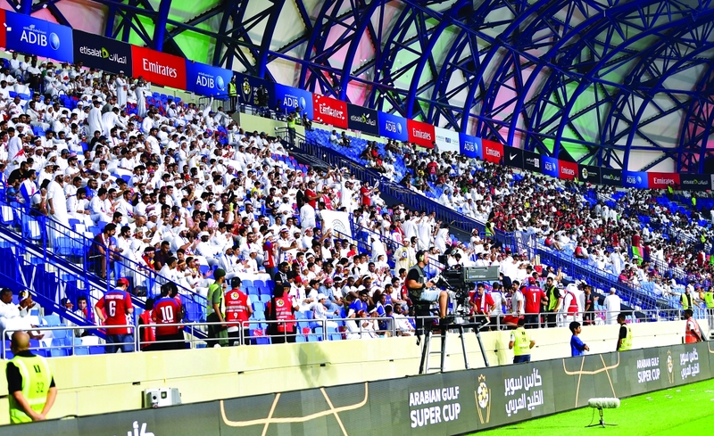 "الجماهير فاكهة الملاعب | البيان"