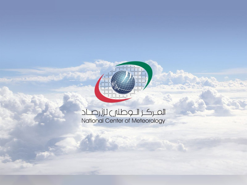 لا تأثير مباشر للعاصفة "هيكا" على الدولة