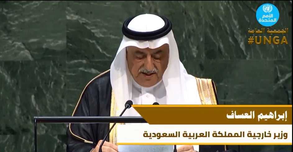 وزير الخارجية السعودي يحمل إيران مسؤولية الهجمات على منشآت المملكة النفطية