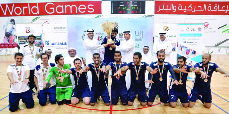 "الفريق البطل يحتفل بالكأس | البيان"