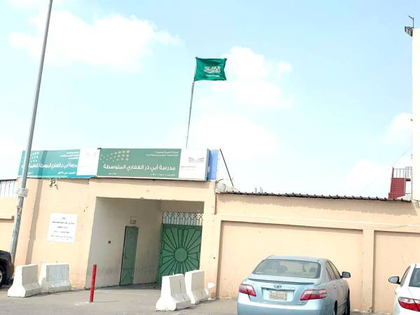السعودية.. وفاة طالب بمدرسة في جدة