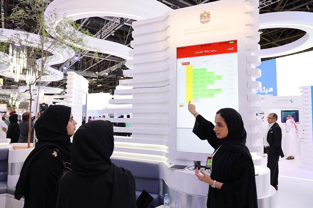 وزارة الصحة ووقاية المجتمع تعرض مستجدات تطبيق "تطعيم" الذكي