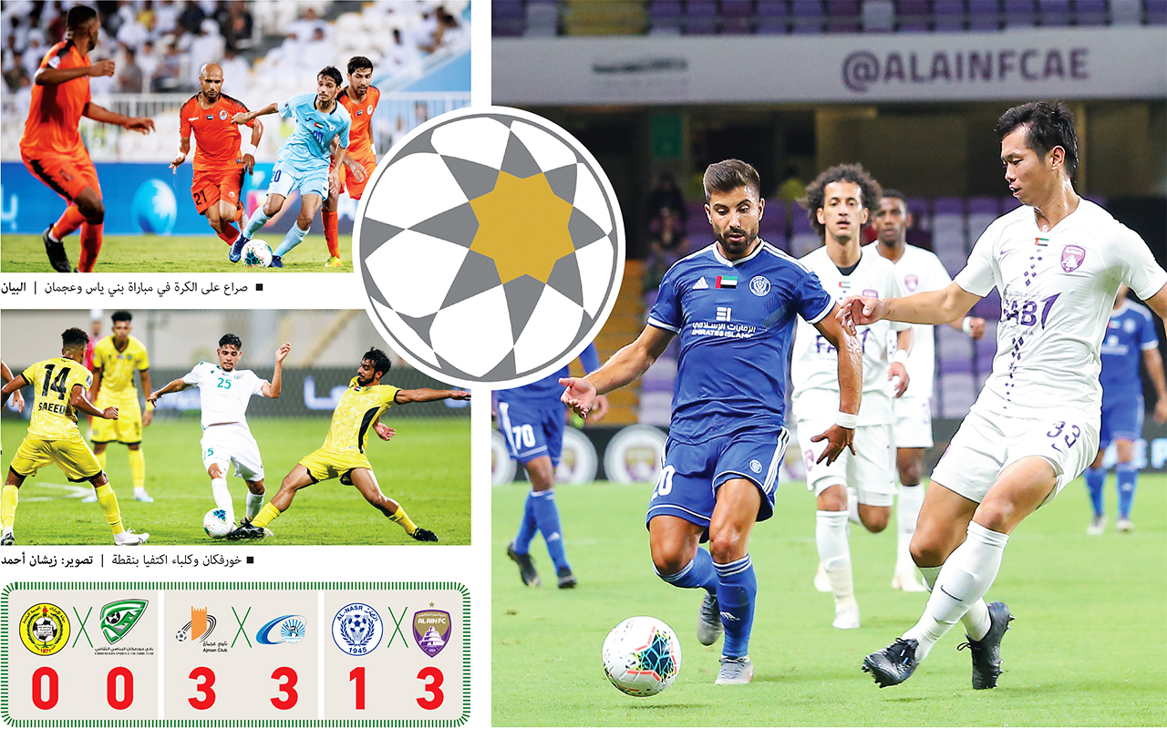 "العين تغلّب على النصر بثلاثية | تصوير: سيف الكعبي"