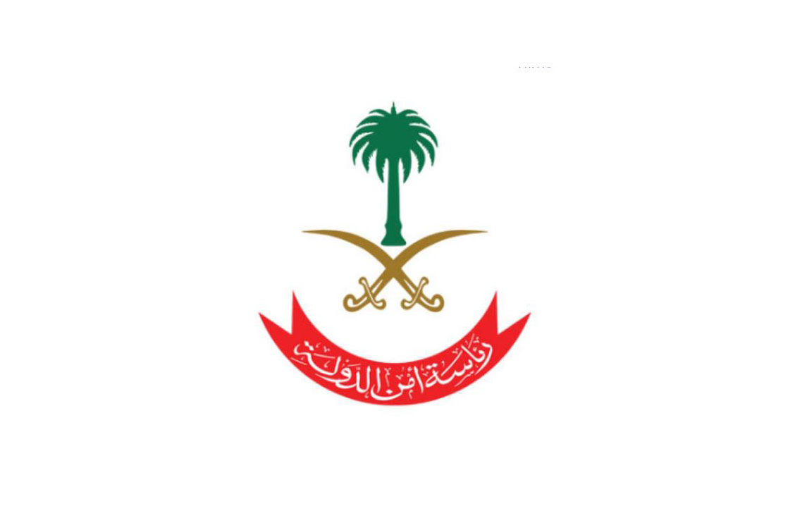 مسؤول يستغل زوجته في رشوة بـ17 مليون ريال