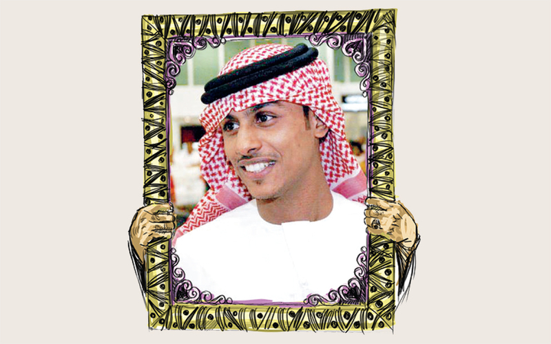 المسعود