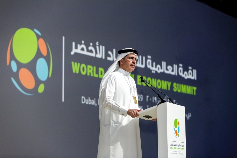 إطلاق مجموعة عمل التمويل المستدام