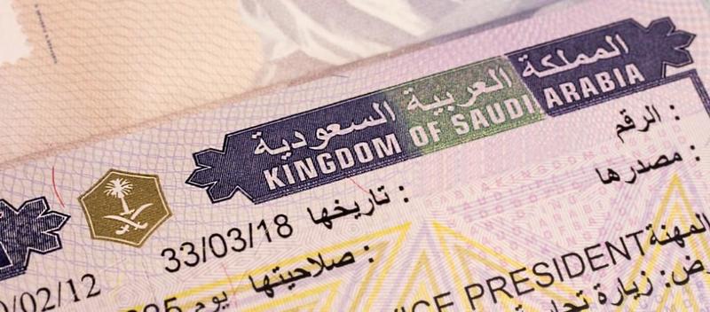 «مضيف» تأشيرة جديدة لدخول السعودية.. تعرّفوا على مُميزاتها!