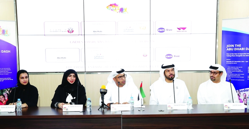 "جانب من المؤتمر الصحافي | من المصدر"