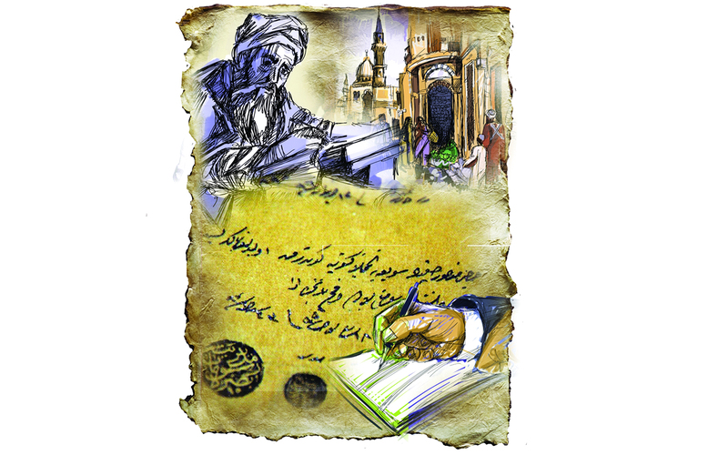 الألقاب والنّعوت في الوثائق والمراسلات البريطانية 2-2