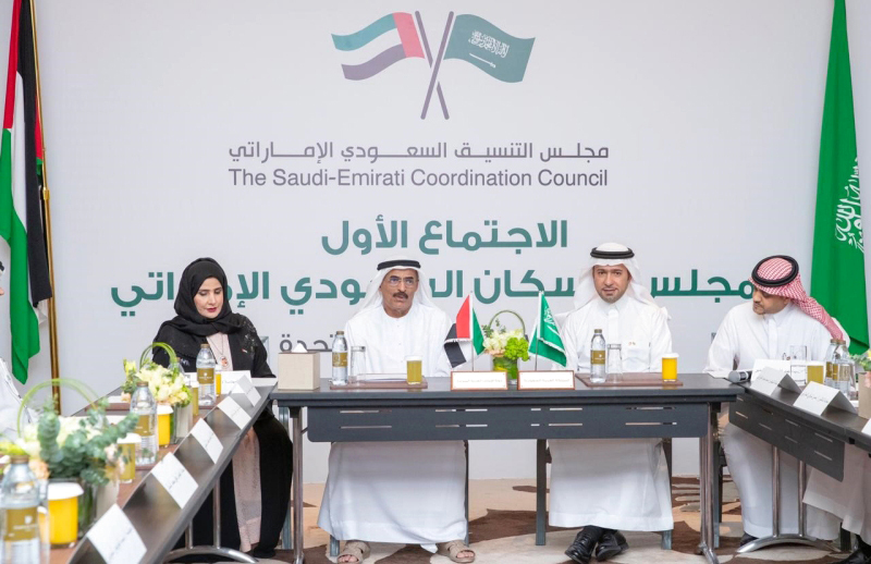 مناقشة تطوير منظومة إسكانية  إماراتية سعودية مشتركة
