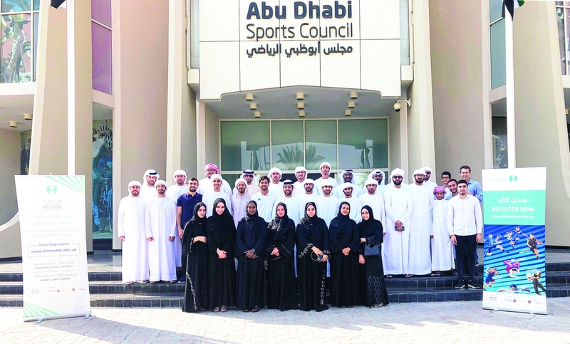 "المنظمون والأعضاء عقب الاجتماع الفني للبطولة | البيان"
