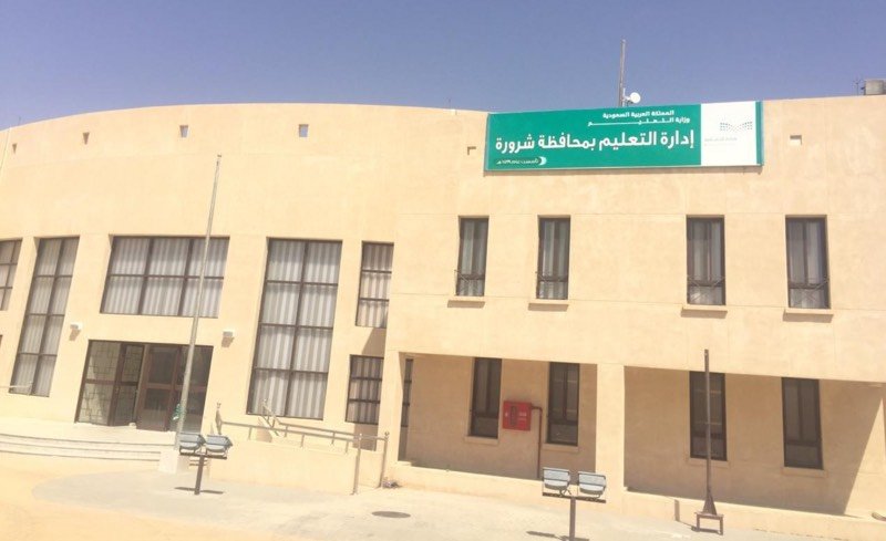 السعودية.. مشاجرة بين طالبين تنتهي بمصرع أحدهما طعناً