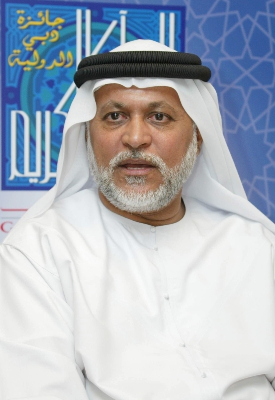 "إبراهيم محمد بوملحه"