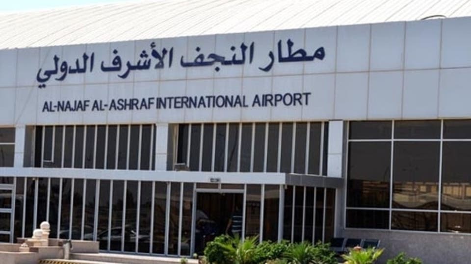 العراق: أوامر بالقبض على الرئيس السابق لمطار النجف ومنعه من السفر
