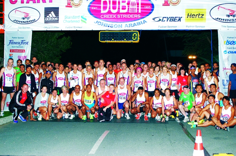 "مشاركة كبيرة في نصف ماراثون خور دبي | البيان"
