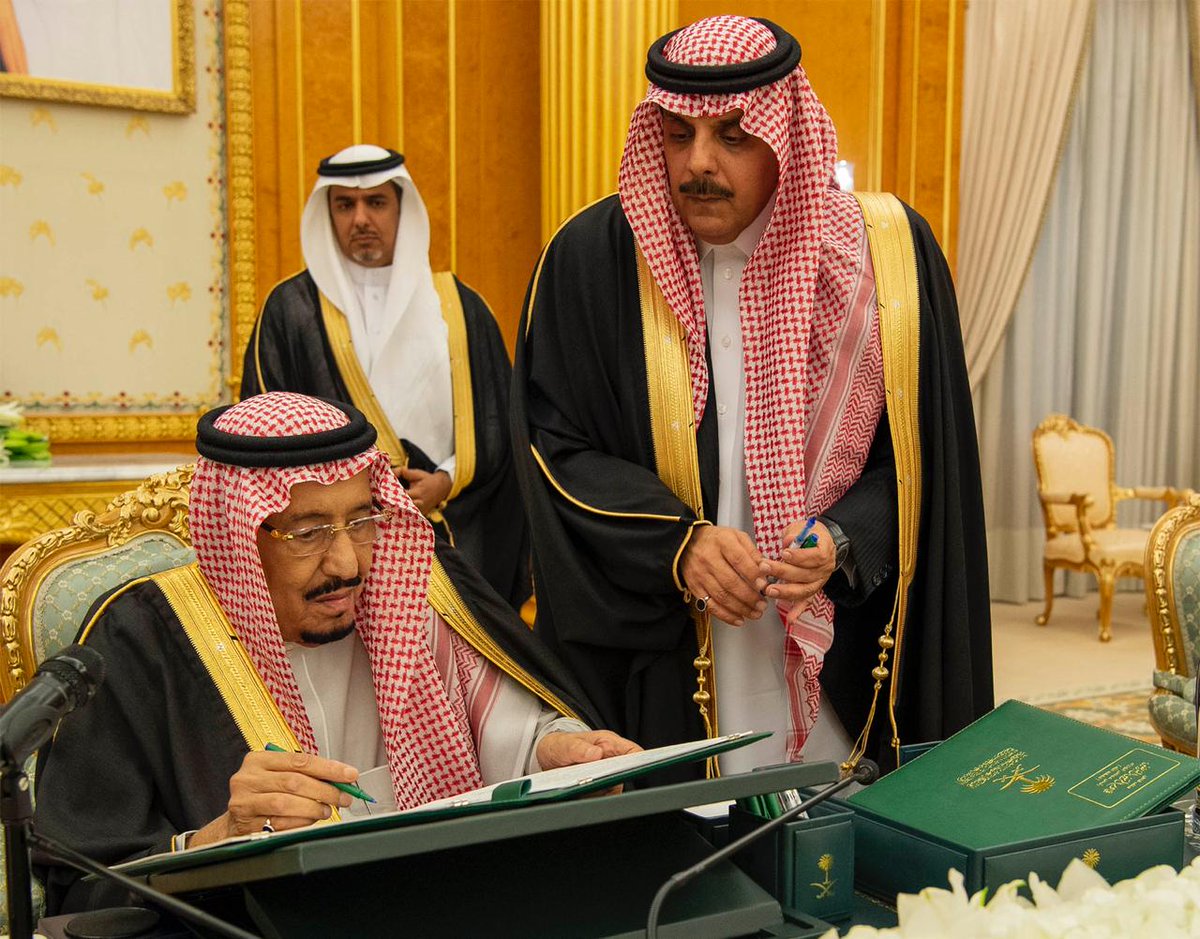 الملك سلمان يعلن ميزانية 2020 بقيمة 1020 مليار ريال