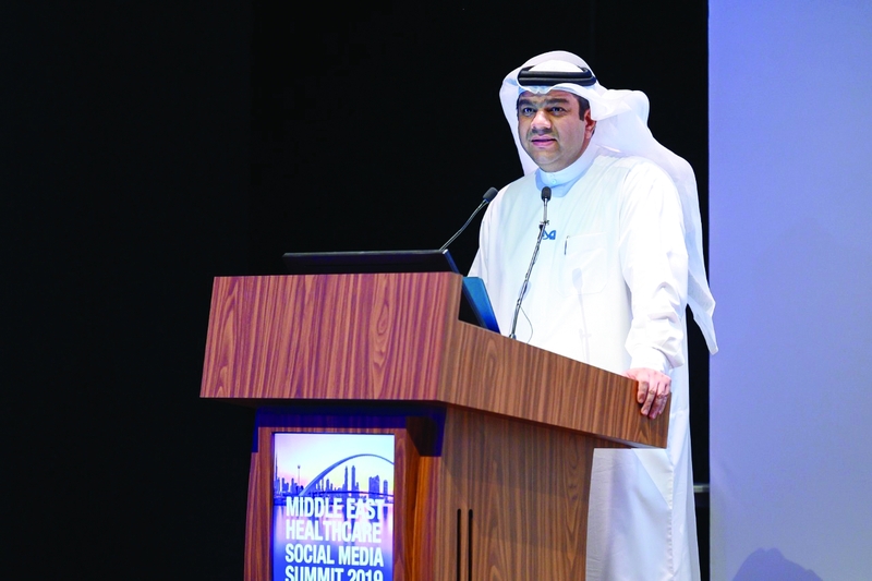 انطلاق «قمة الشرق الأوسط للتواصل الاجتماعي في الرعاية الصحية»
