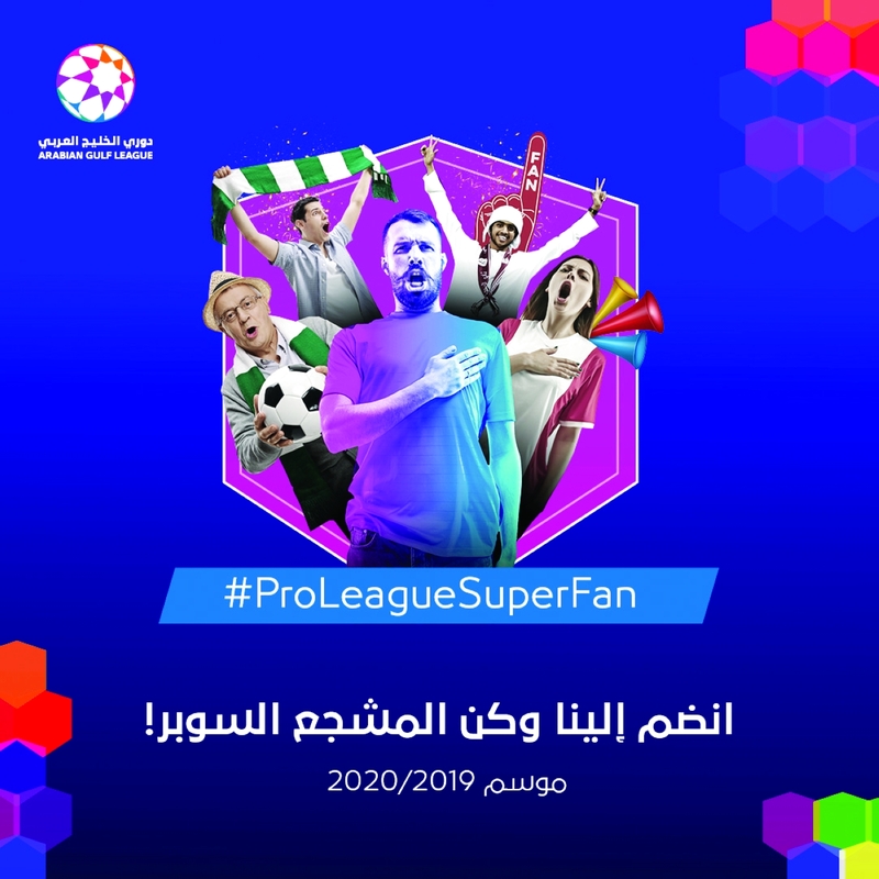 "مبادرة للتفاعل الجماهيري | البيان"