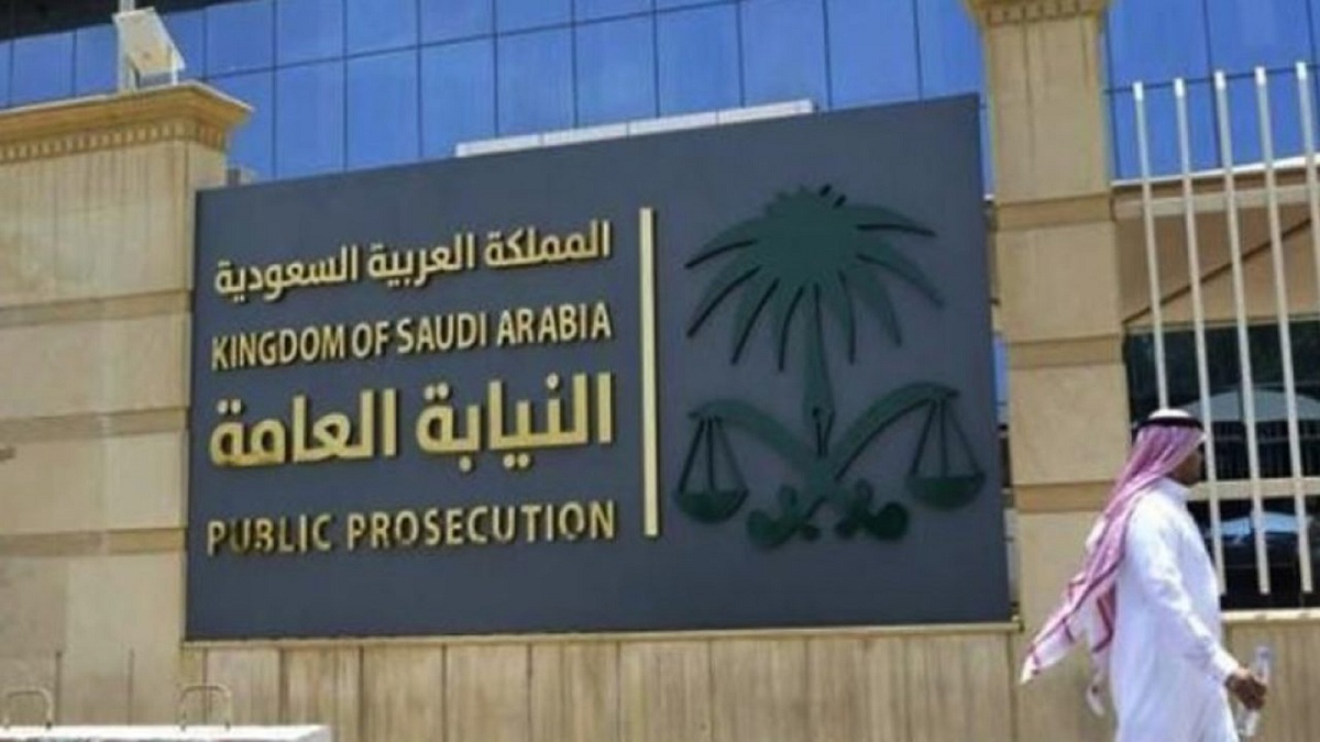 رجل أعمال سعودي يتهم والدته بـ "تمويل الإرهاب"