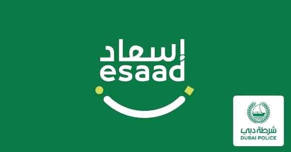 «إسعاد» تضم 3 مطاعم إلى خياراتها