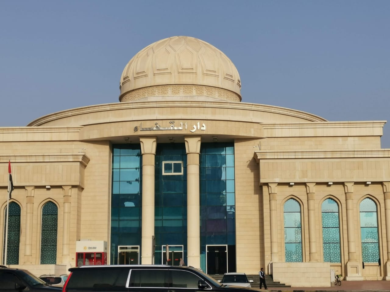 حبس وإبعاد خادمة سرقت مصوغات ذهبية