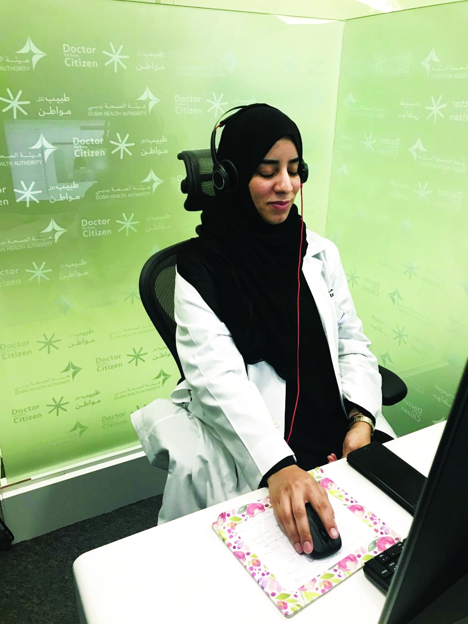 "د. أمينة زاهد"