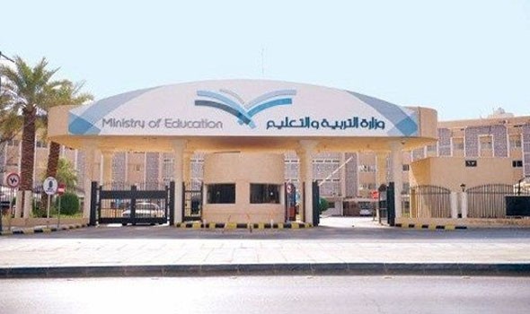 معلم يستعين بالشيطان في مدرسة بالسعودية