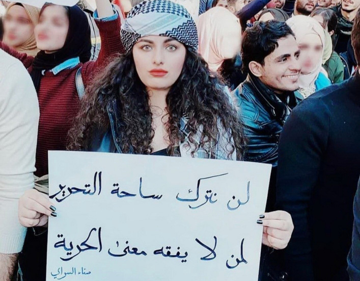 صفاء..أيقونة الانتفاضة العراقية