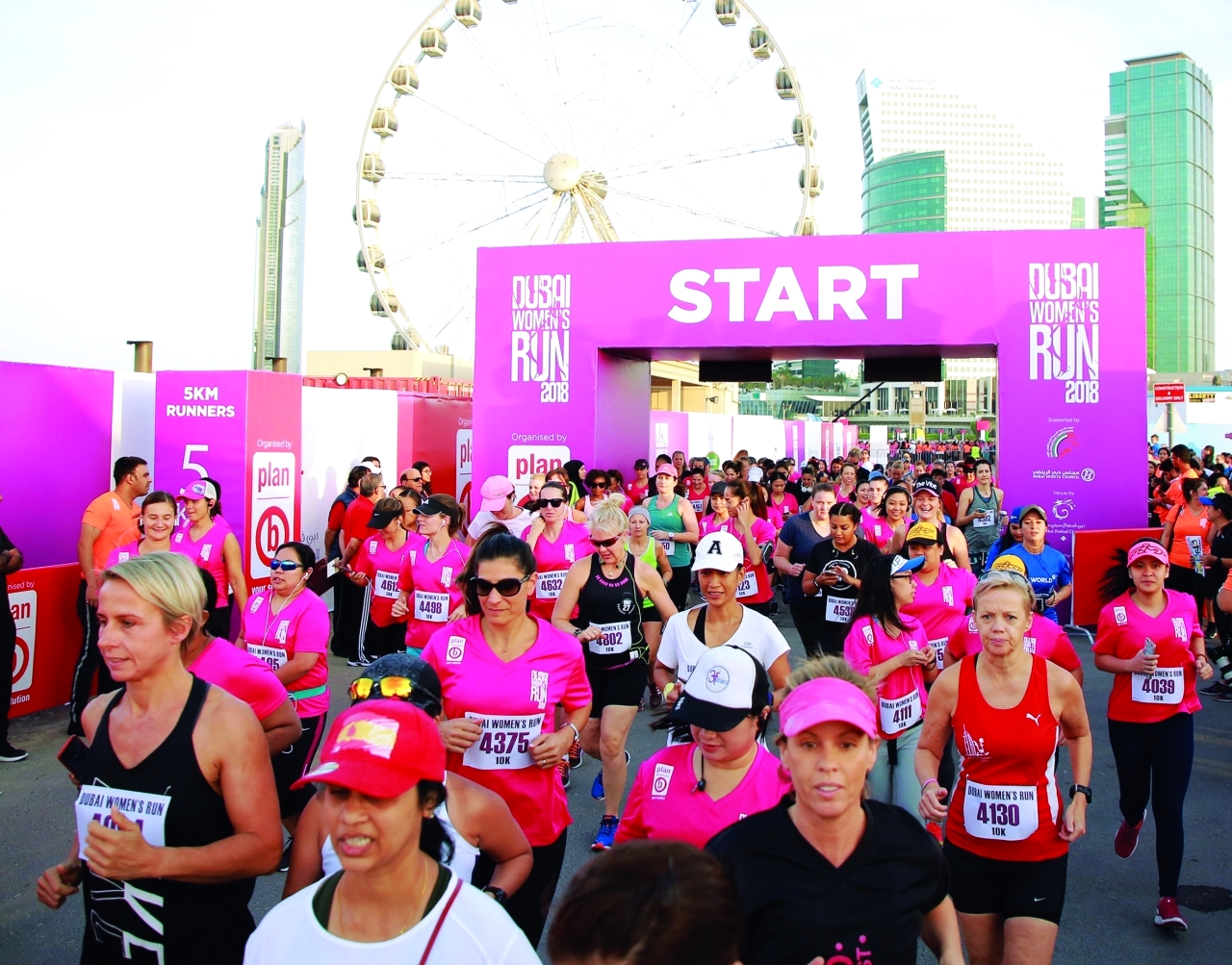 "مشاركة نسائية واسعة في فعاليات مجلس دبي الرياضي | أرشيفية"