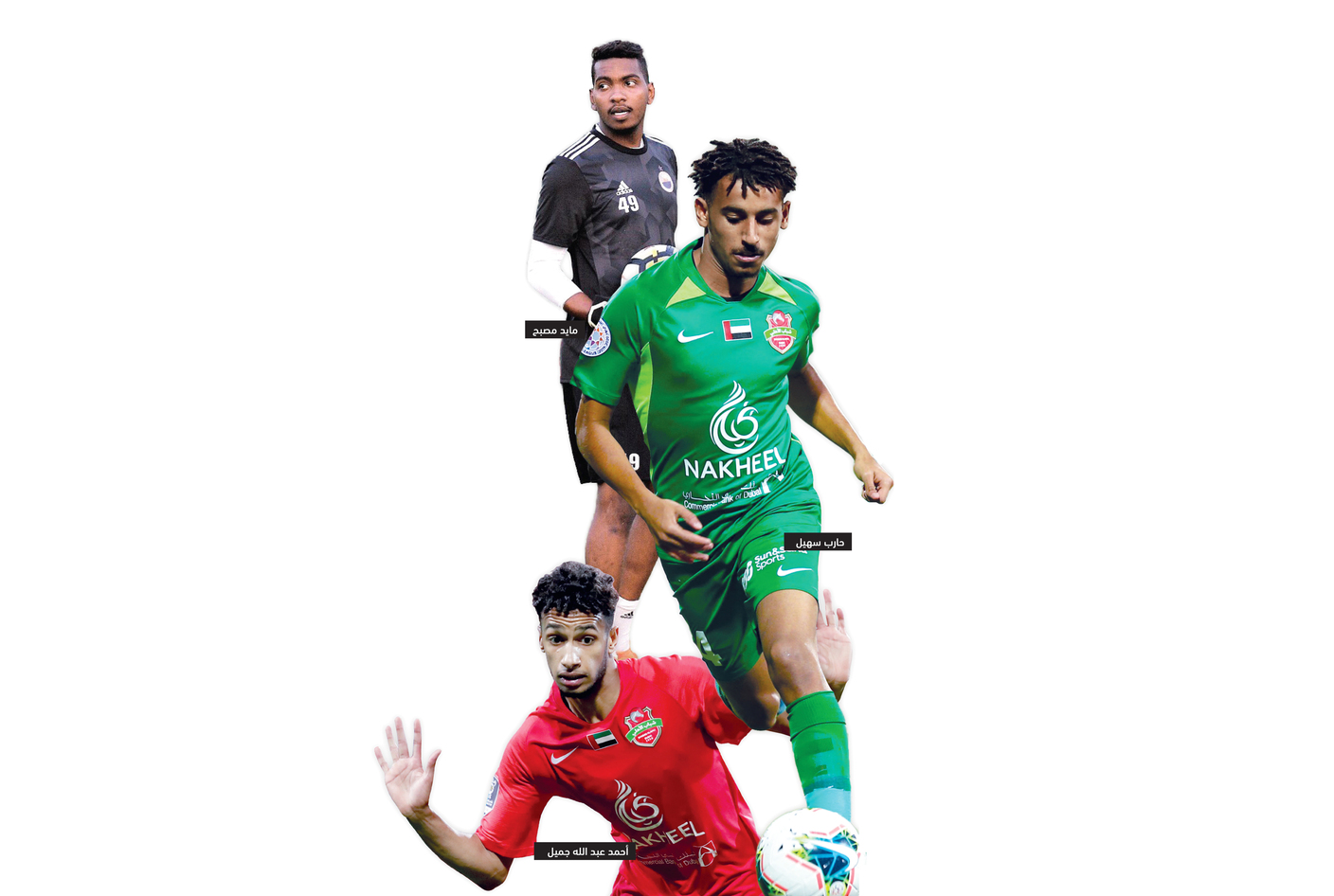 أبناء على درب الآباء